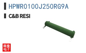 HPWR0100J250RG9A ͼƬ